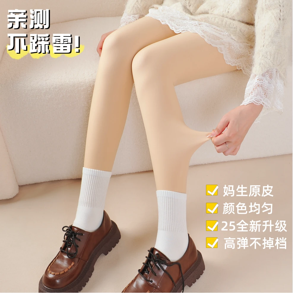 进口纱线双层光腿神器打底裤女秋冬款裸感超自然连裤袜女美肤自然