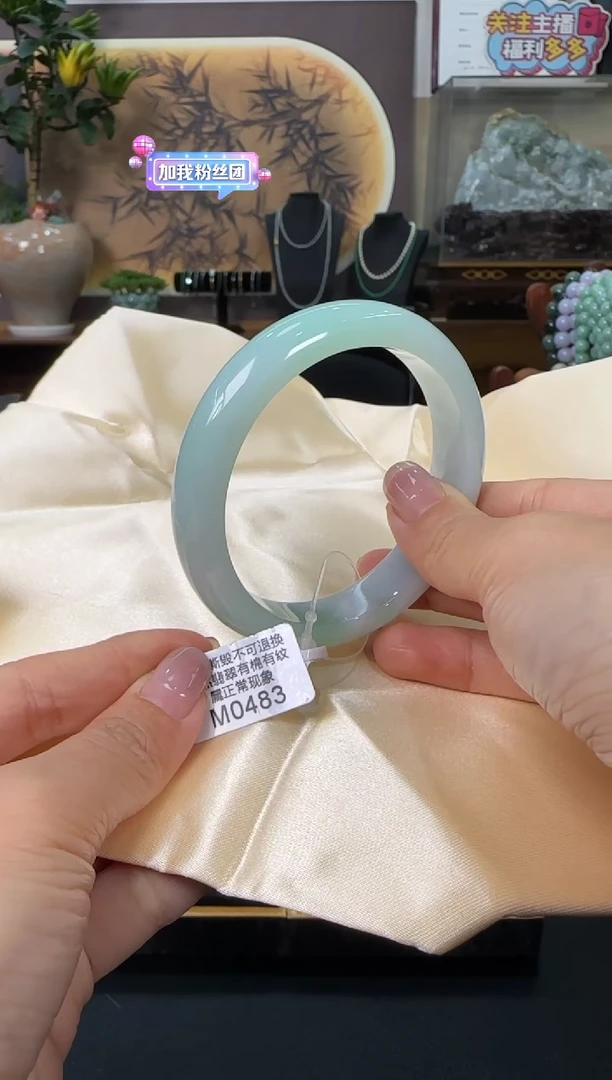 未镶嵌手镯翡翠M0483正圈54