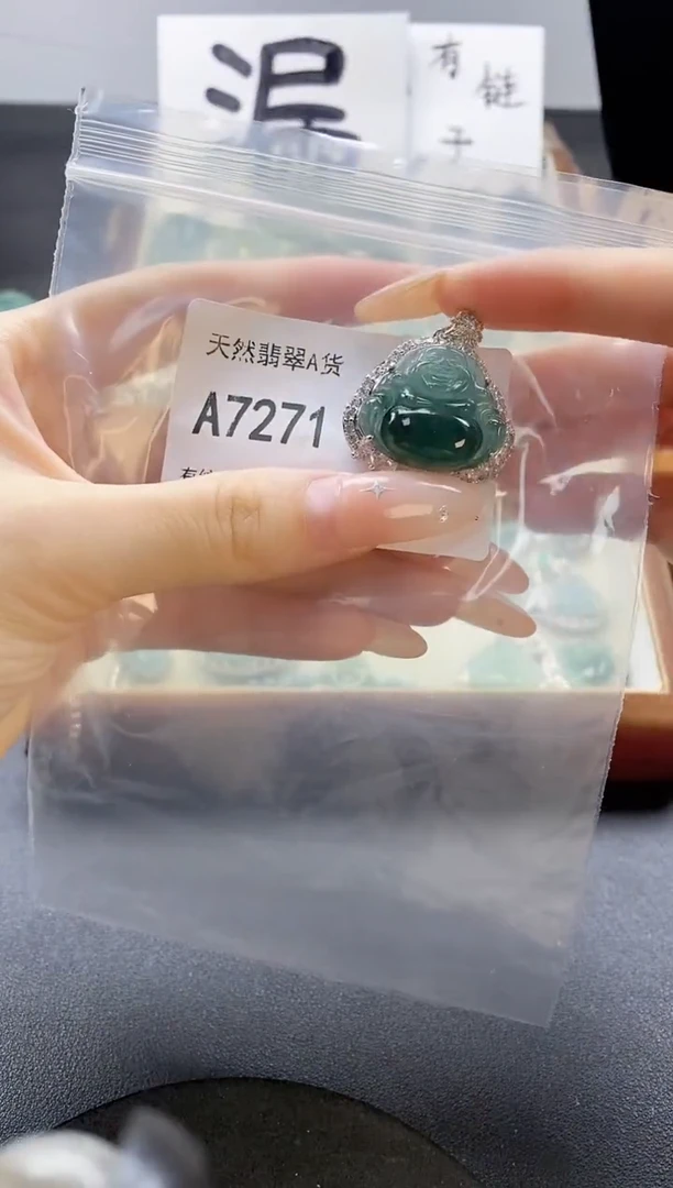 吊坠(赠链)未镶嵌翡翠天然翡翠A货