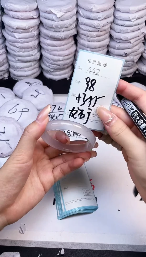手镯玛瑙/玉髓未镶嵌442
