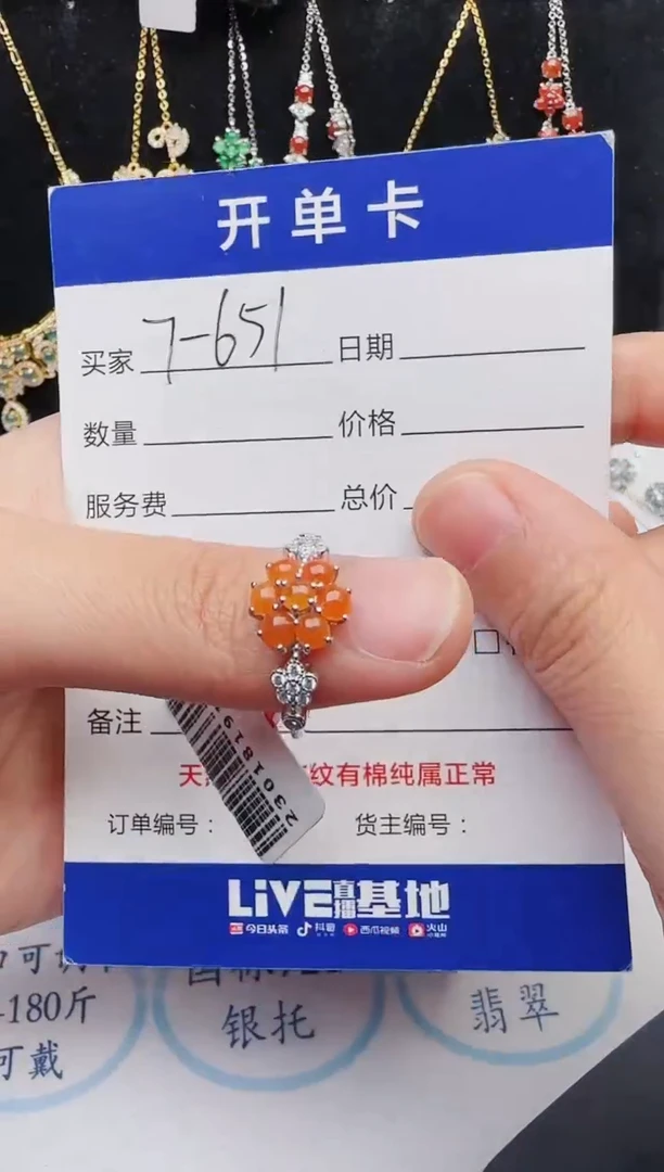 【闪购商品】翡翠戒指银S925镶嵌2131231121