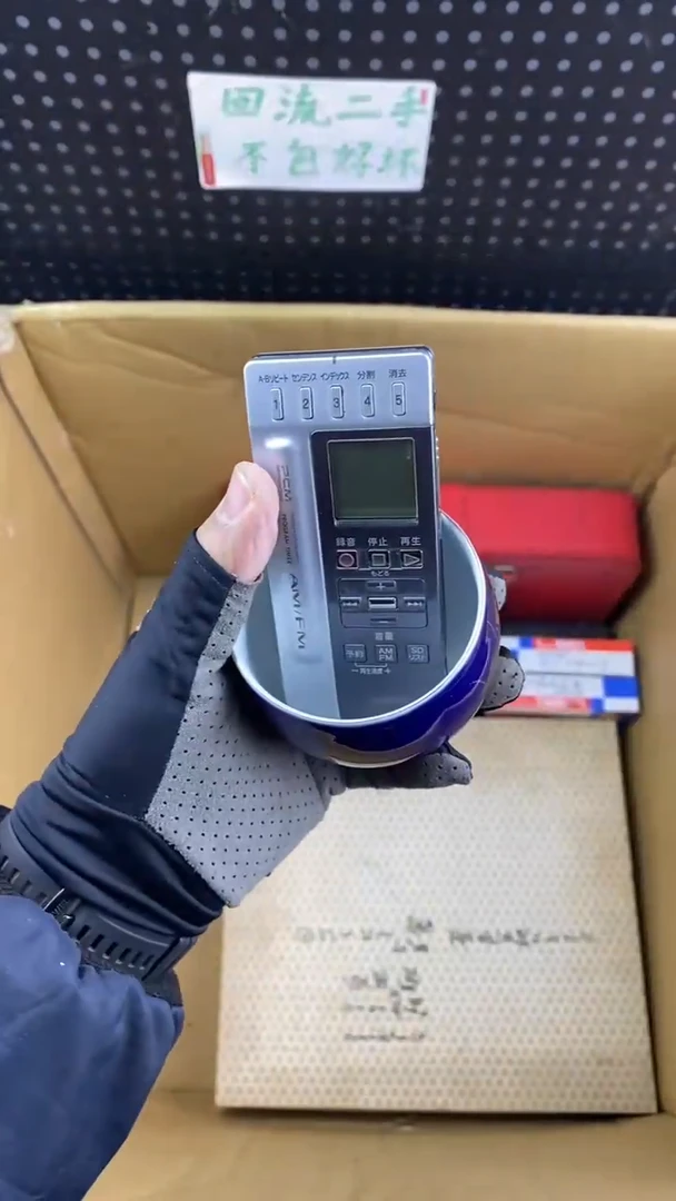 瓷不**明大麦中古杂货