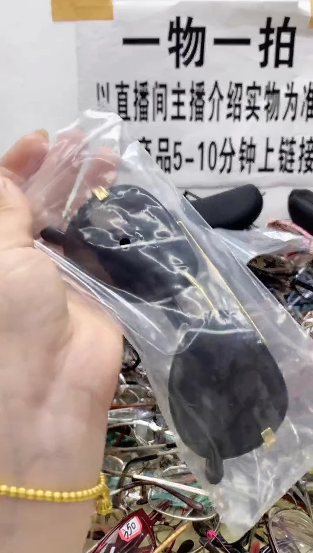 与**同蛋蛋中古眼镜链接720