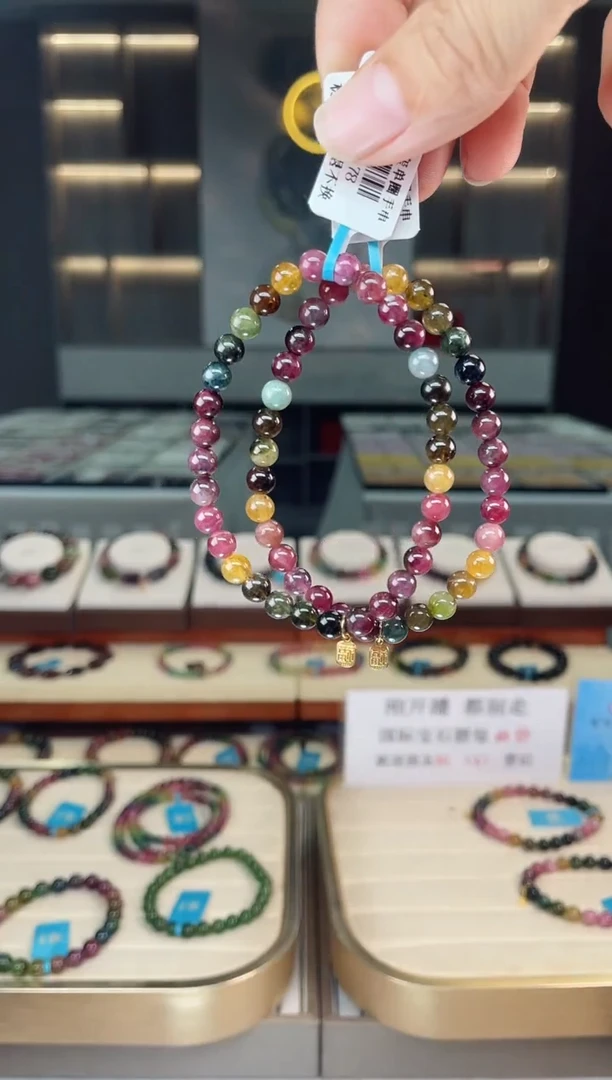 【闪购商品】碧玺单圈手串未镶嵌（多样性发一条）Q