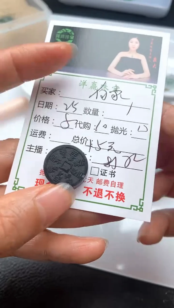 未镶嵌定制翡翠何***子挂件