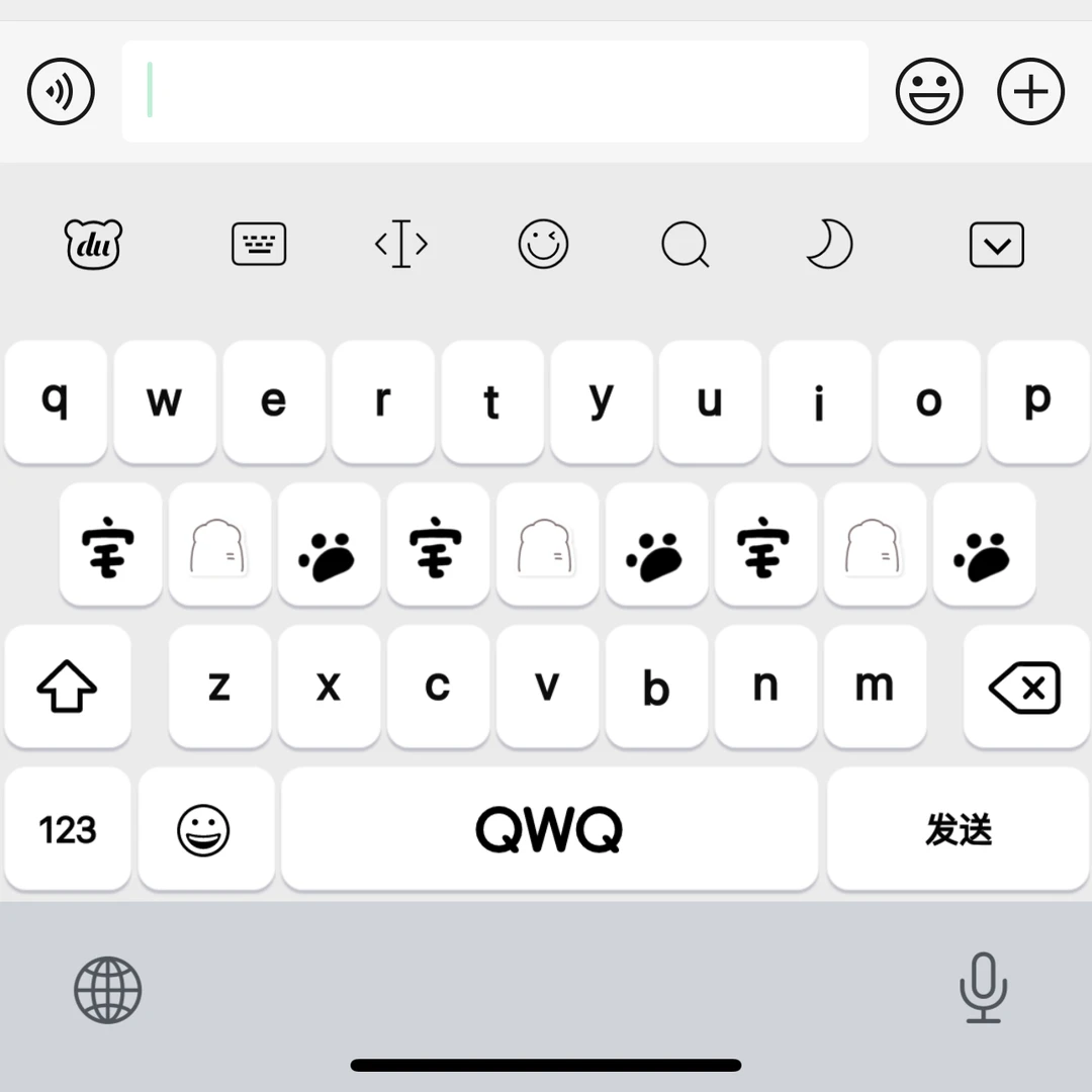 【饼125】ios苹果安卓百度输入法可爱打字键盘皮肤美化白肚皮