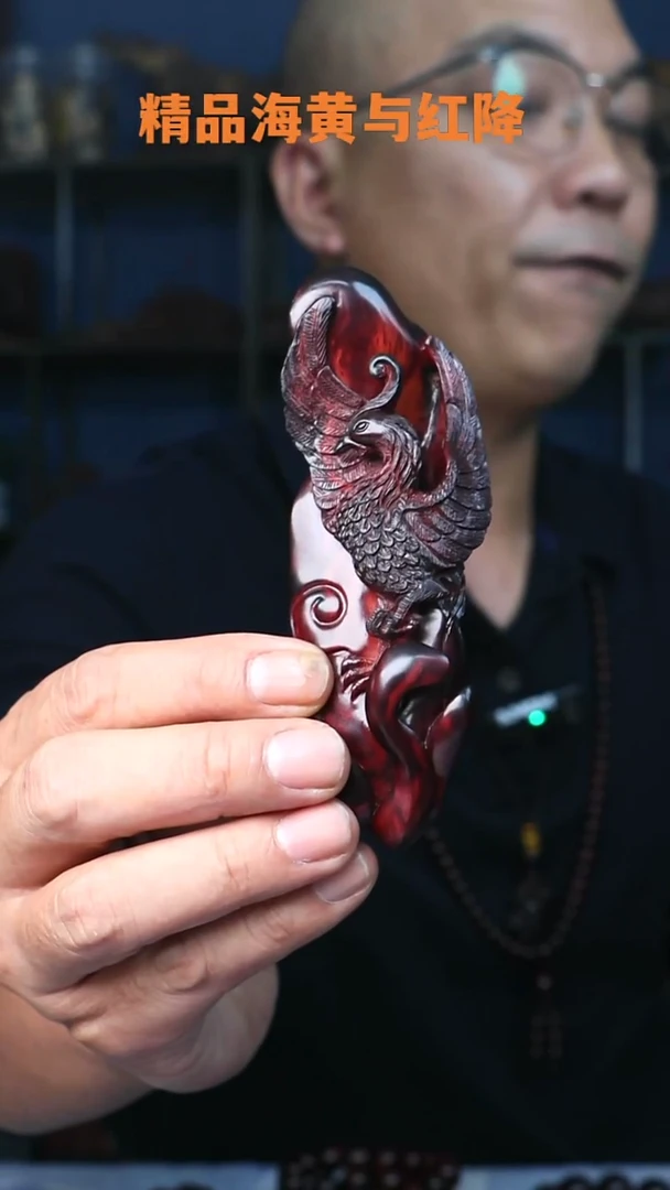 降真香把件海南红降39克