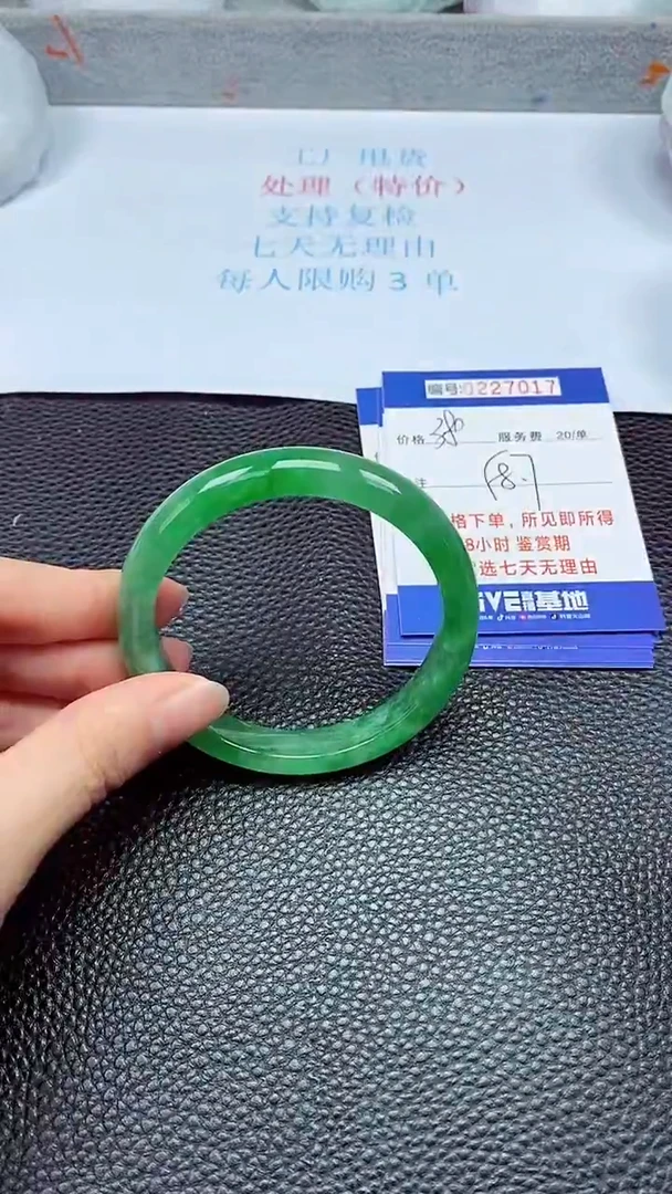 拍下以实物为准227017