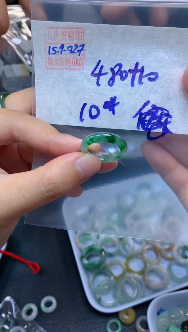 未镶嵌定制翡翠翡翠480元10圈毛货需精细抛光027