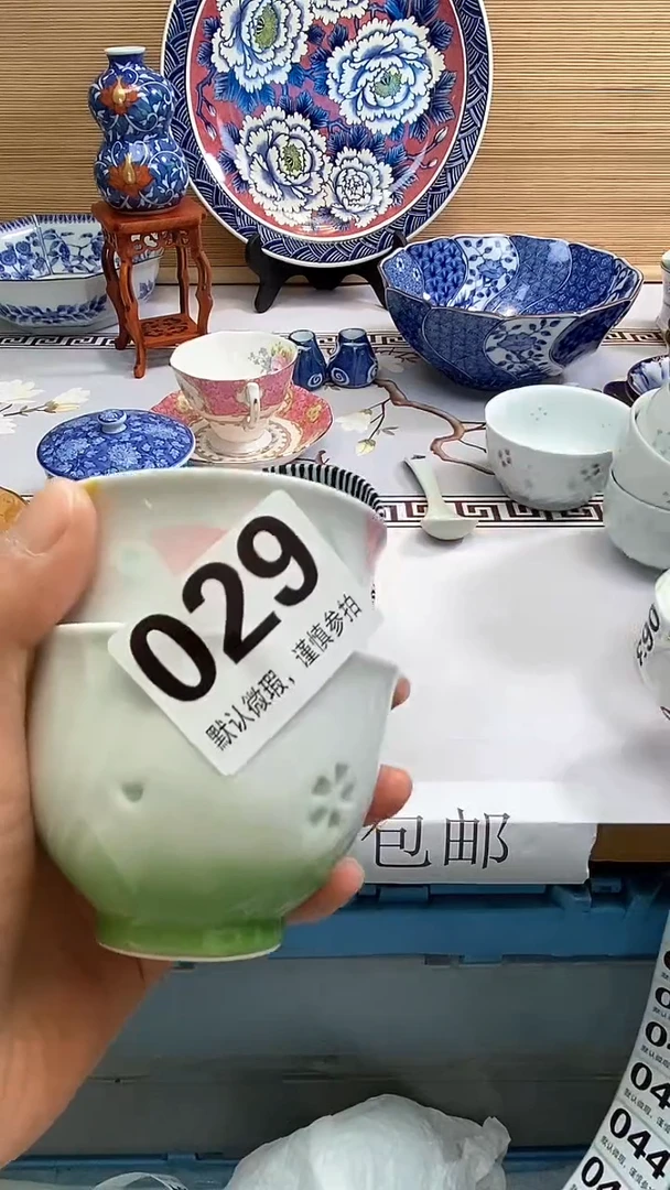【闪购商品】瓷器瓷器瓷器瓷器