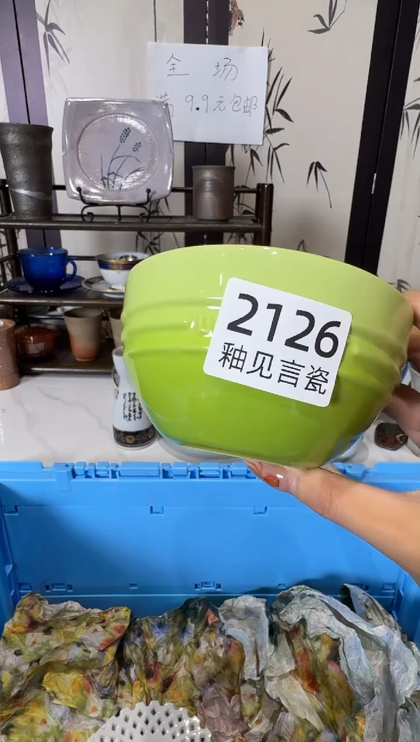 瓷片哇*史谢谢亲亲的选购