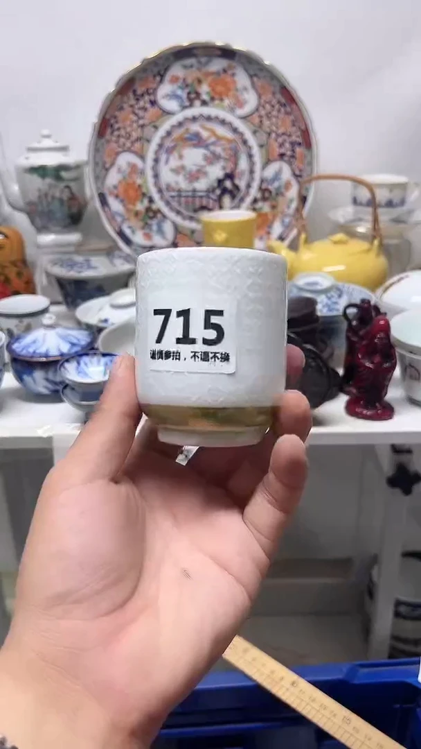 瓷片天***悠715·············