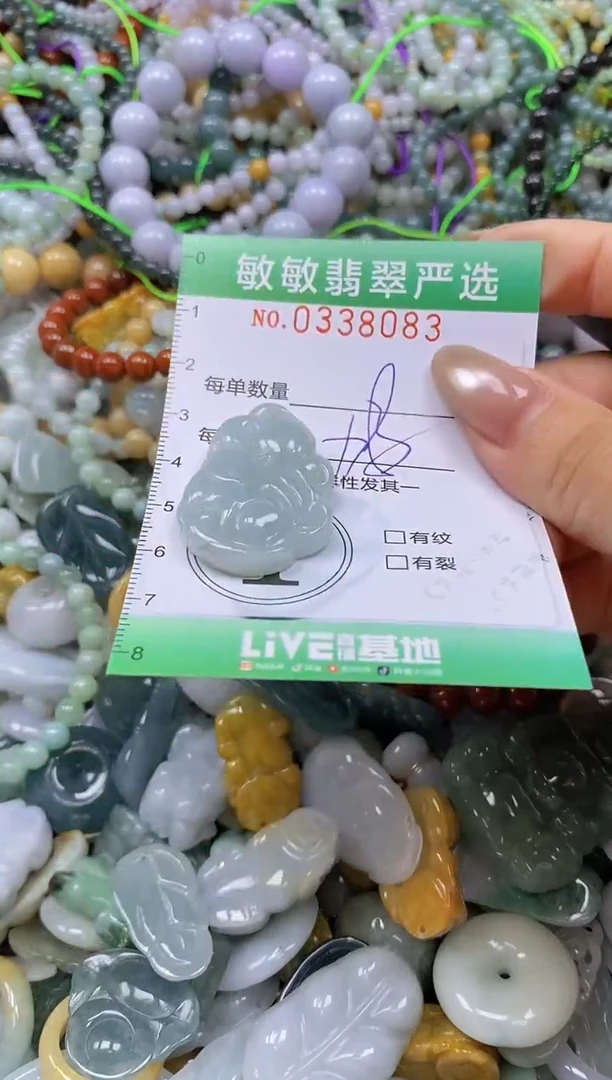 颈饰未镶嵌翡翠闪购0338083