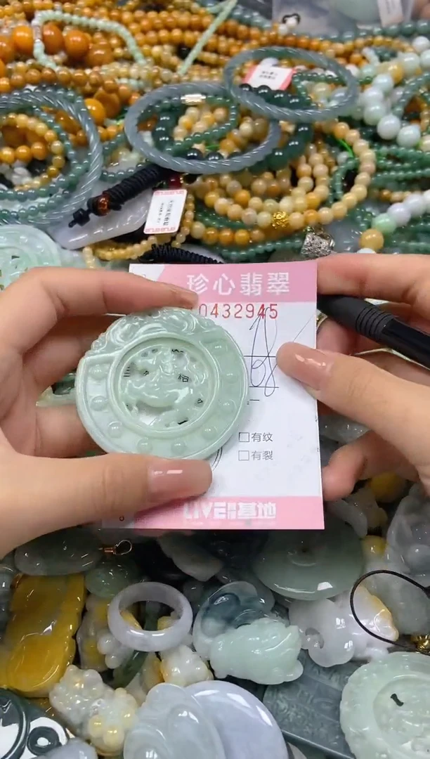 颈饰未镶嵌翡翠闪购0432945