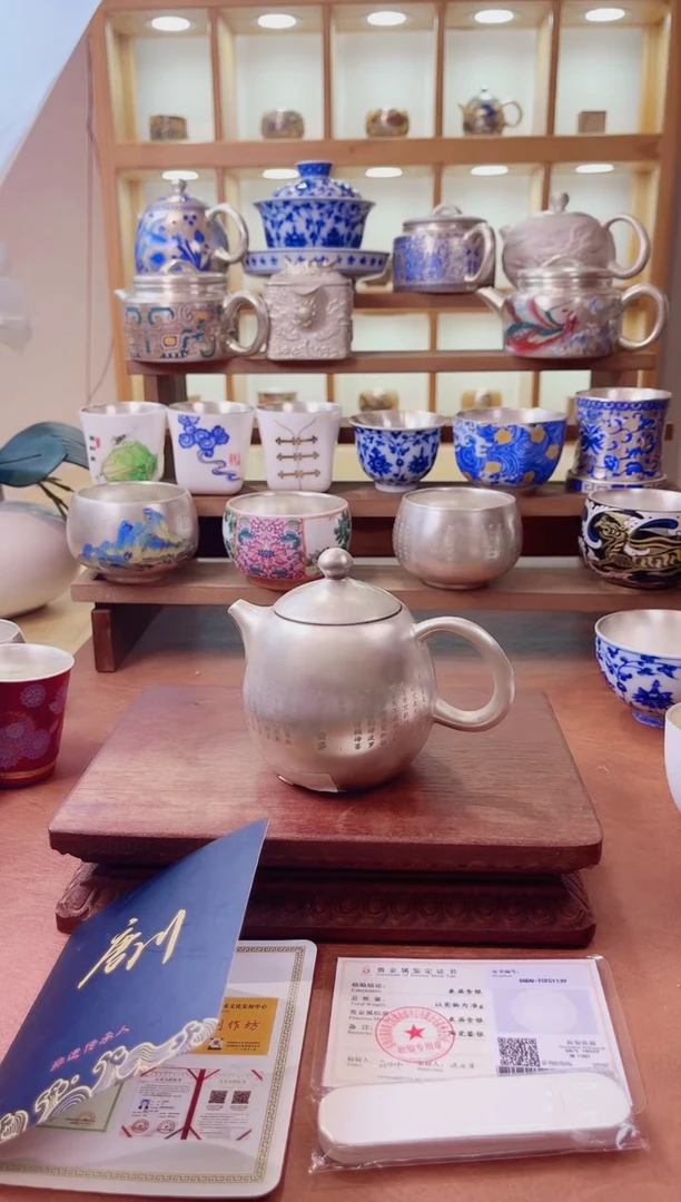 其他鎏银茶器999