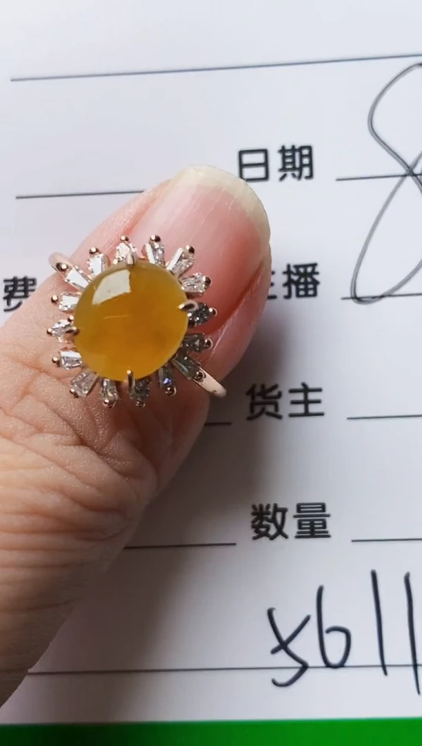 银S925镶嵌戒指翡翠5611