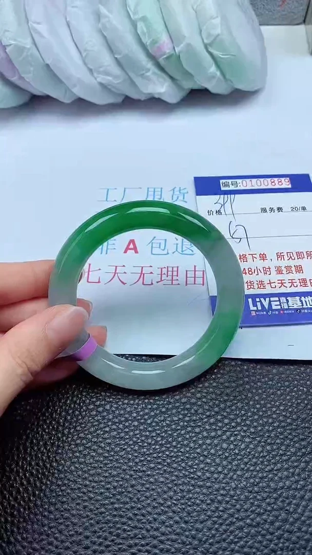 拍下以实物为准00100889