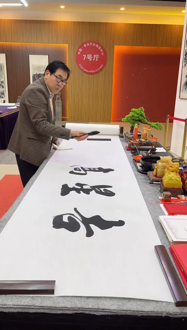 【闪购商品】国画张元树老师《吉星高照》