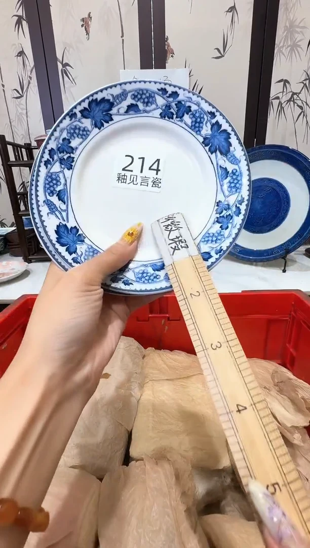 瓷片六***七谢谢亲亲的选购