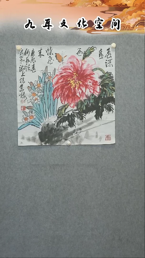 国画何水法老师国画作品