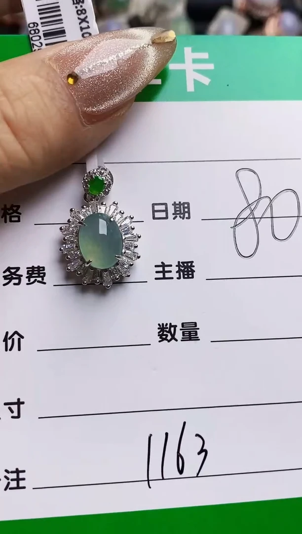 翡翠戒指银S925镶嵌1163