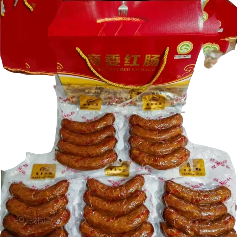 中秋佳节 商委红肠礼盒装
