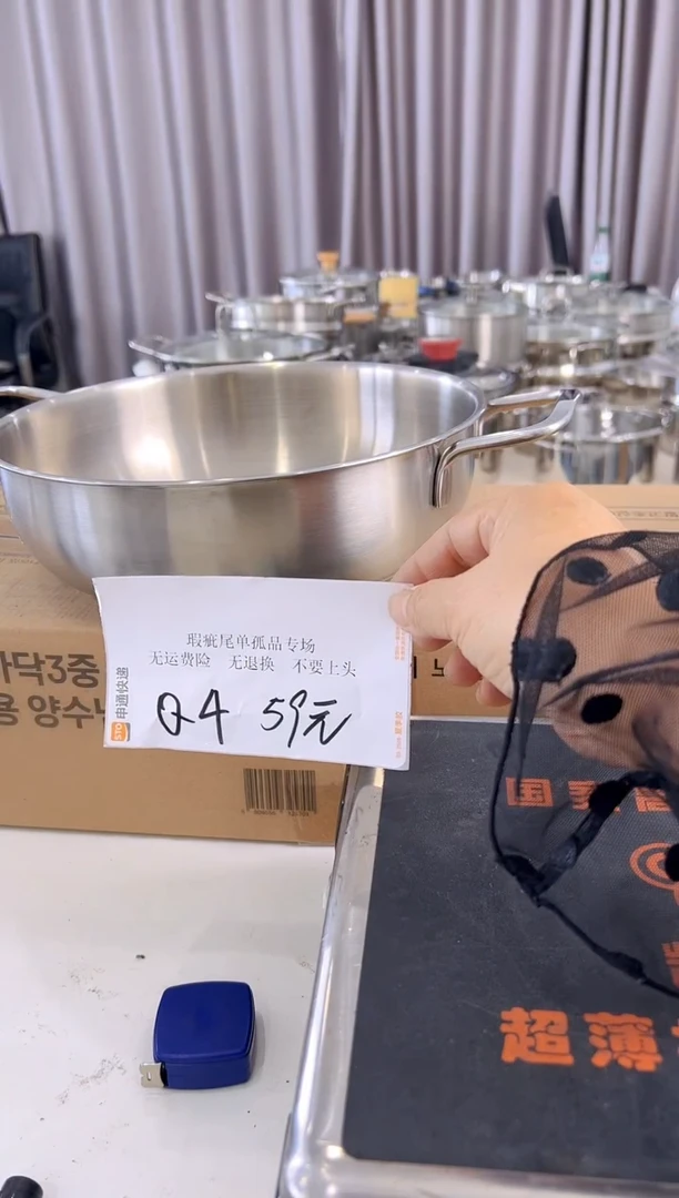 304型号Q4  直径26cm 双耳锅火锅