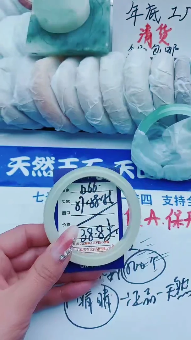 【闪购商品】石英质玉手镯未镶嵌D66+57-58