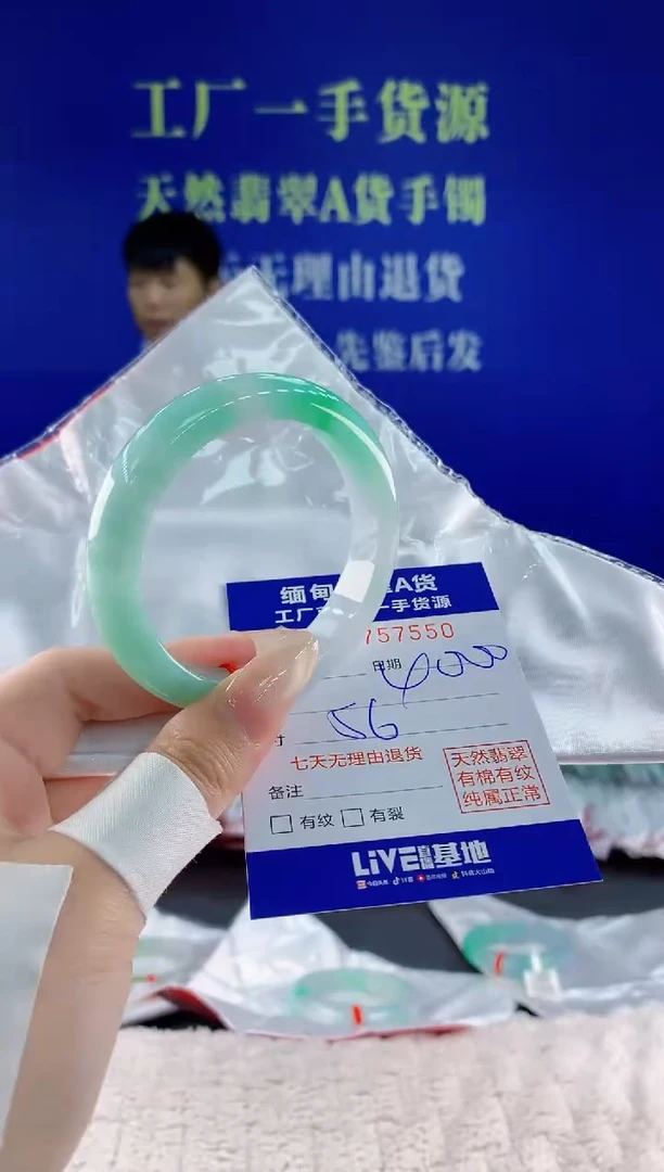 未镶嵌手镯翡翠50天然翡翠A货