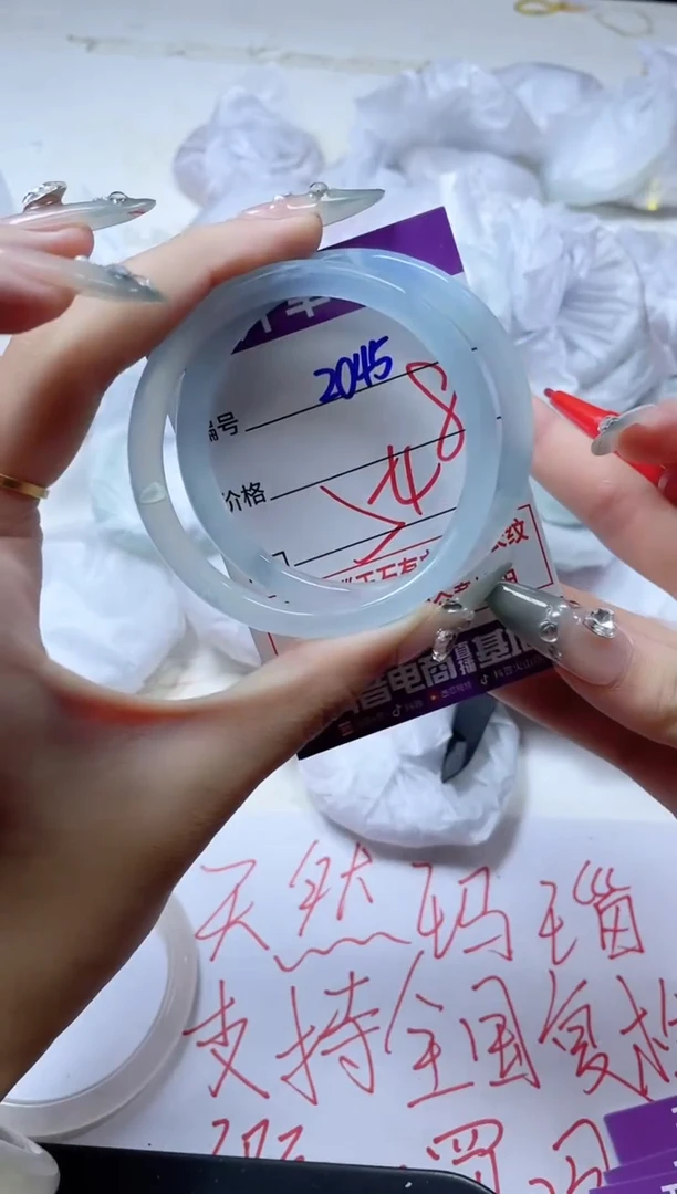 玛瑙/玉髓手镯未镶嵌2045