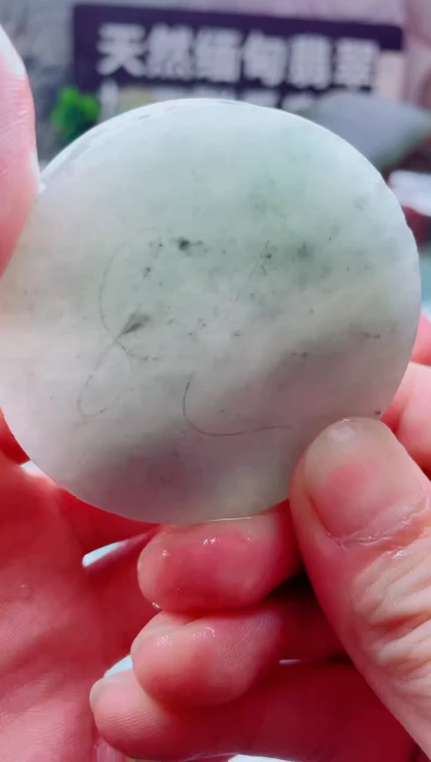 颈饰未镶嵌翡翠2759