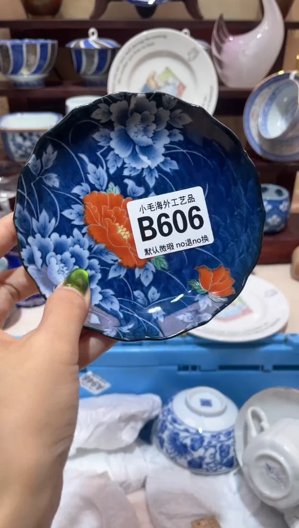 瓷片学****音         B606