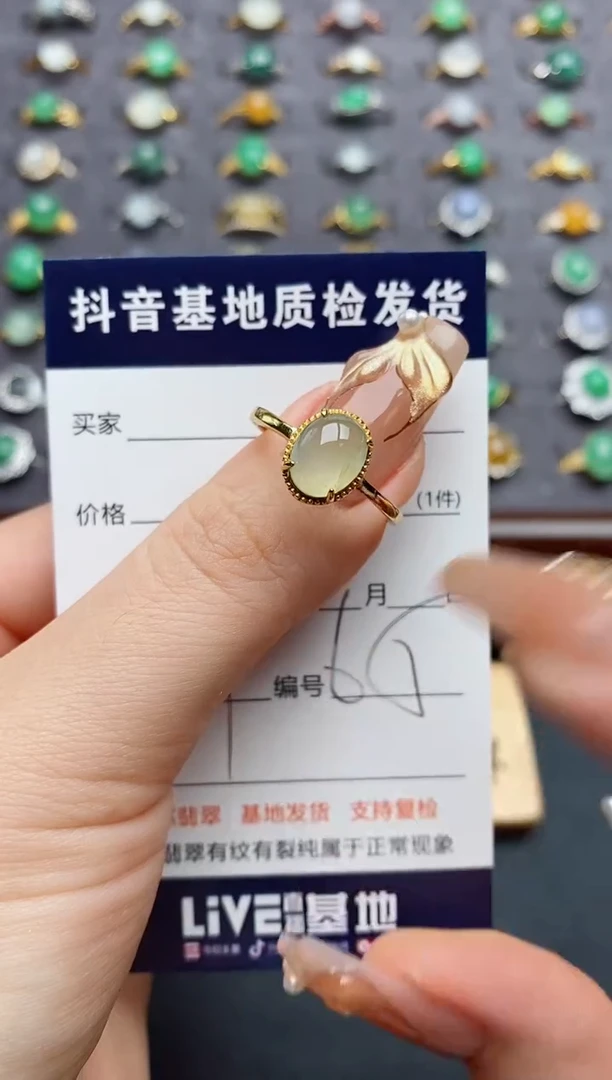 银S925镶嵌戒指翡翠.