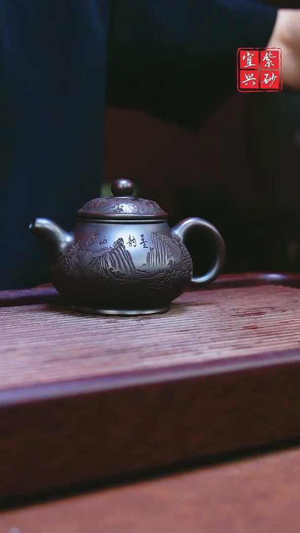 紫砂其他宜兴原矿紫砂