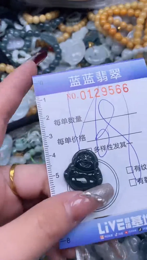 【闪购商品】翡翠颈饰未镶嵌闪购0129566多样性发其一