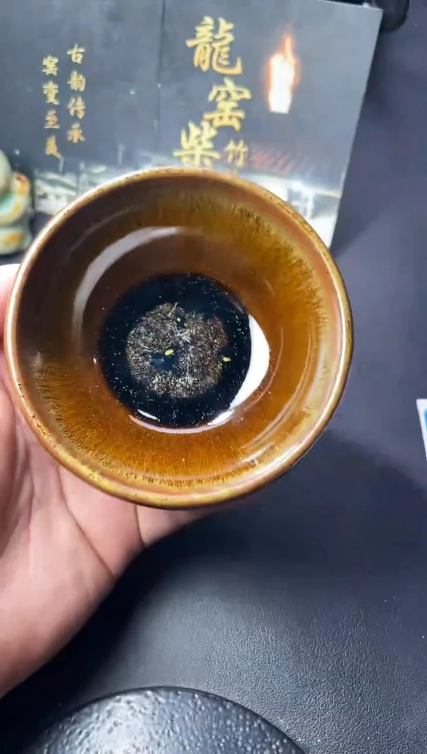 茶盏202（叶紫建盏