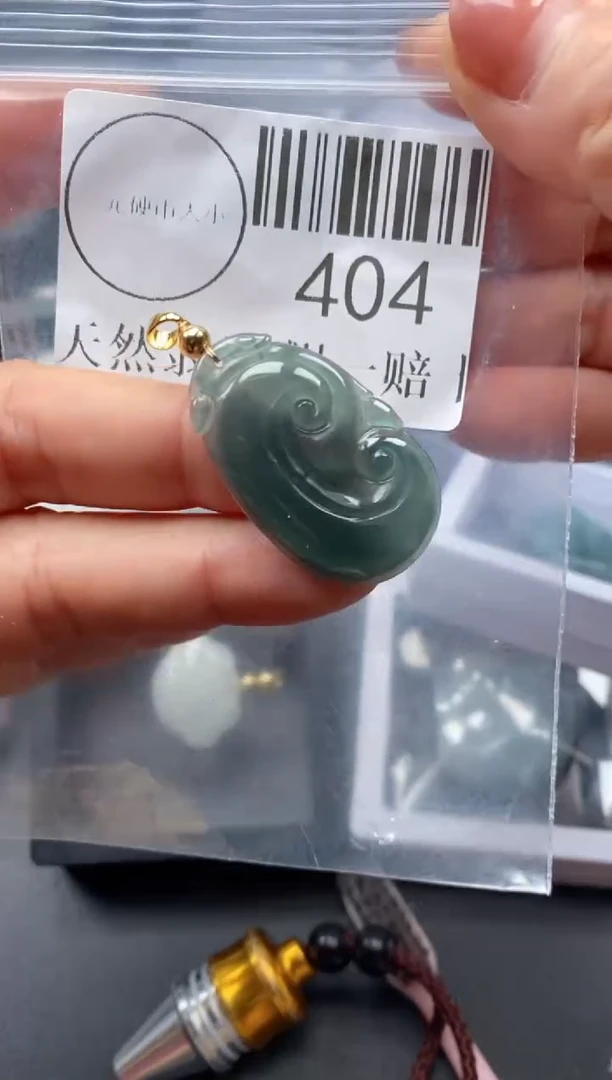 吊坠(不含链)未镶嵌翡翠404