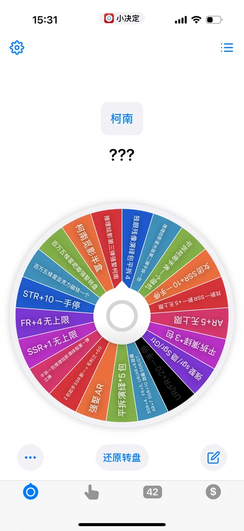 【柯南大转盘】名侦探柯南演绎包第一弹独眼残像小哀毛利兰盲盒代拆