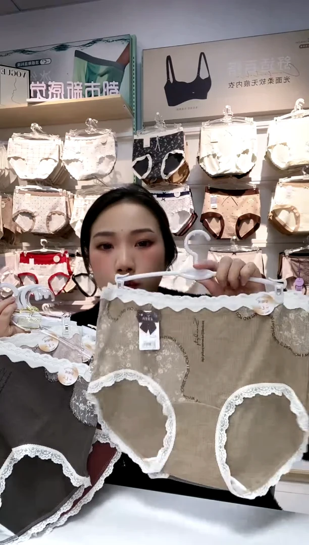 三醋酯纤维俩条装中高腰100-150斤以内