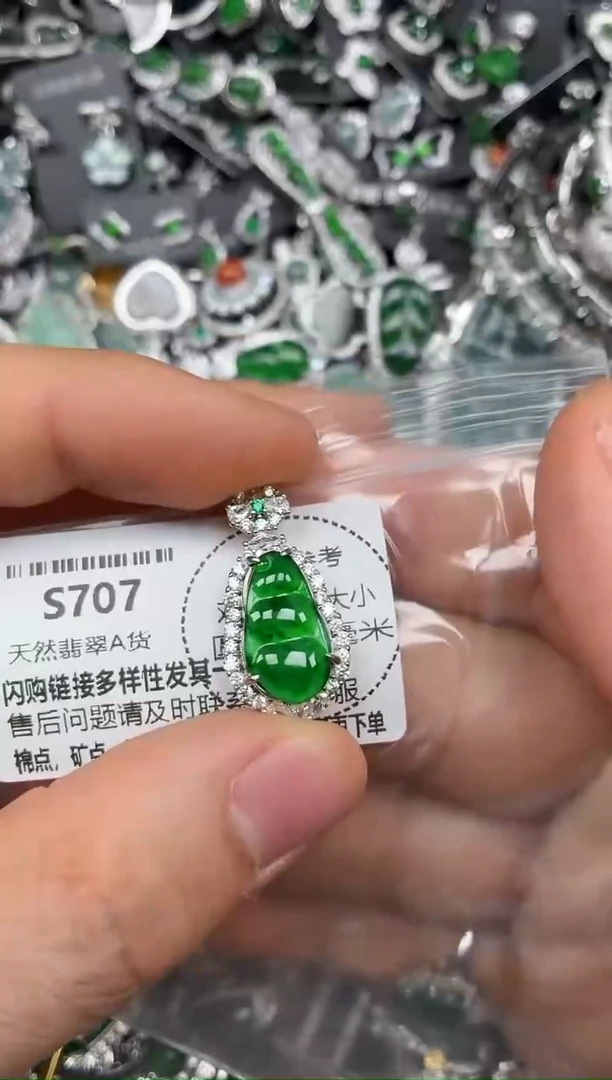 颈饰未镶嵌翡翠S707吊坠