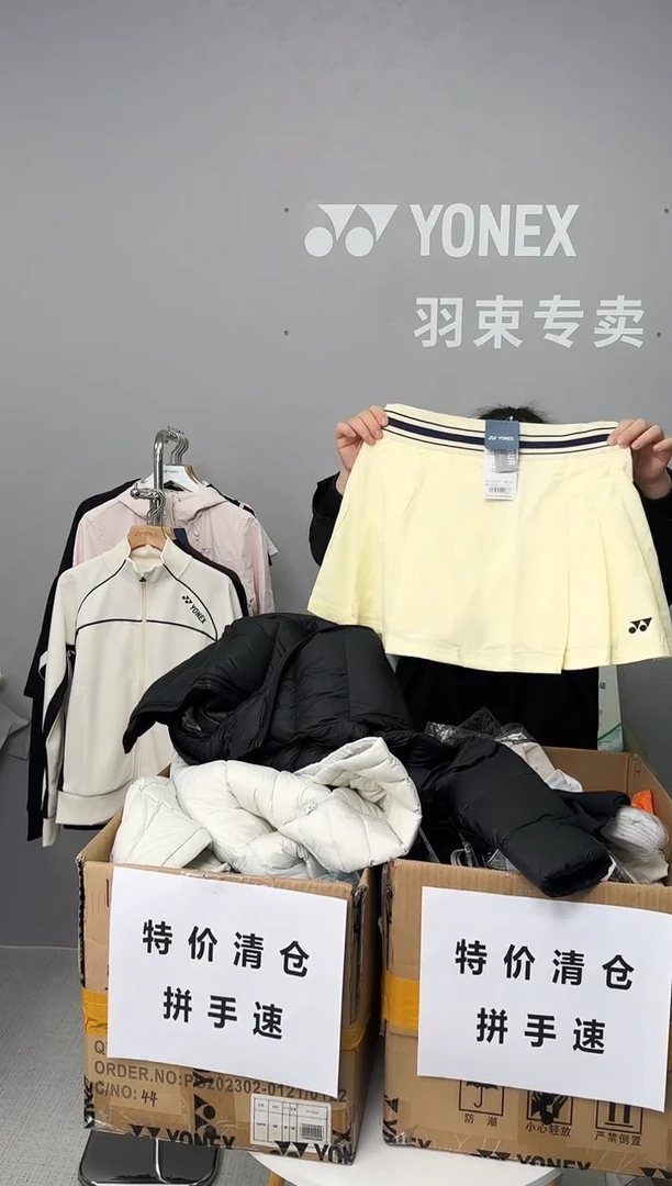 短裙 220105 黄色 XXL