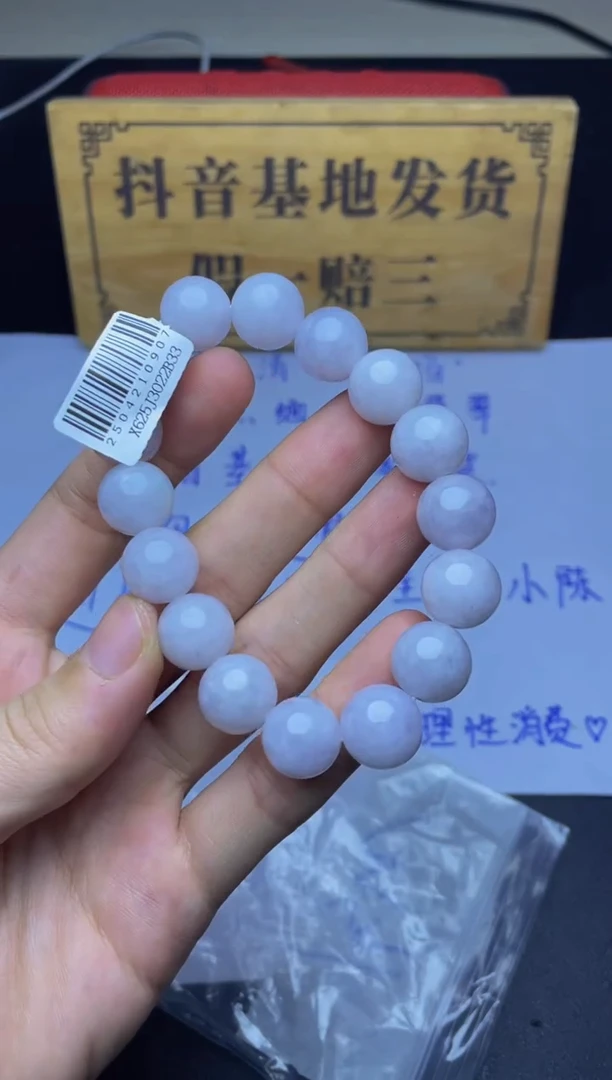 未镶嵌定制翡翠珠串