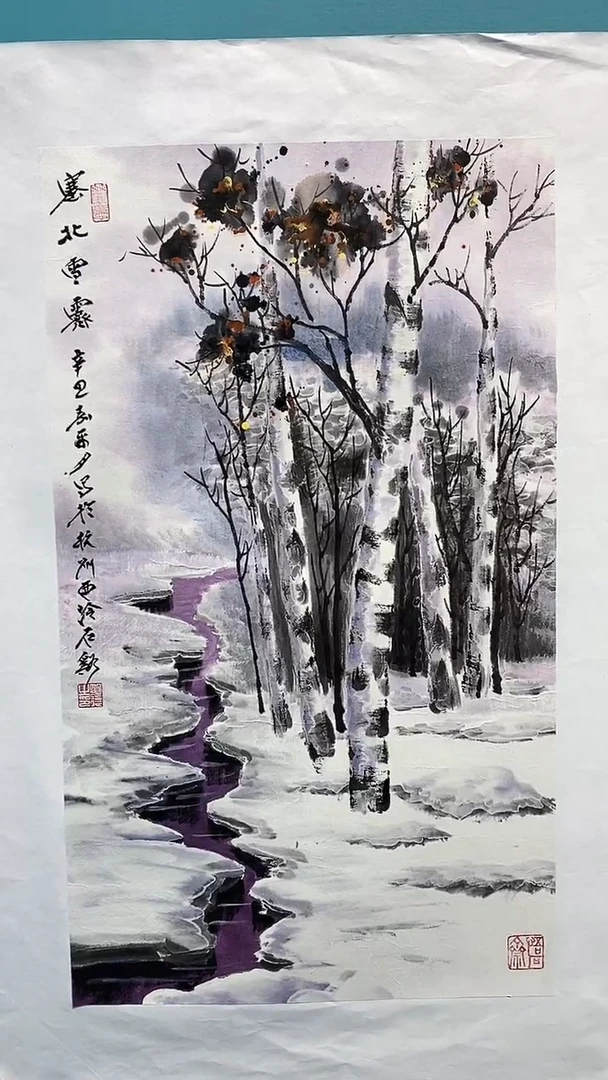 国画画都展厅明德老师国画作品12