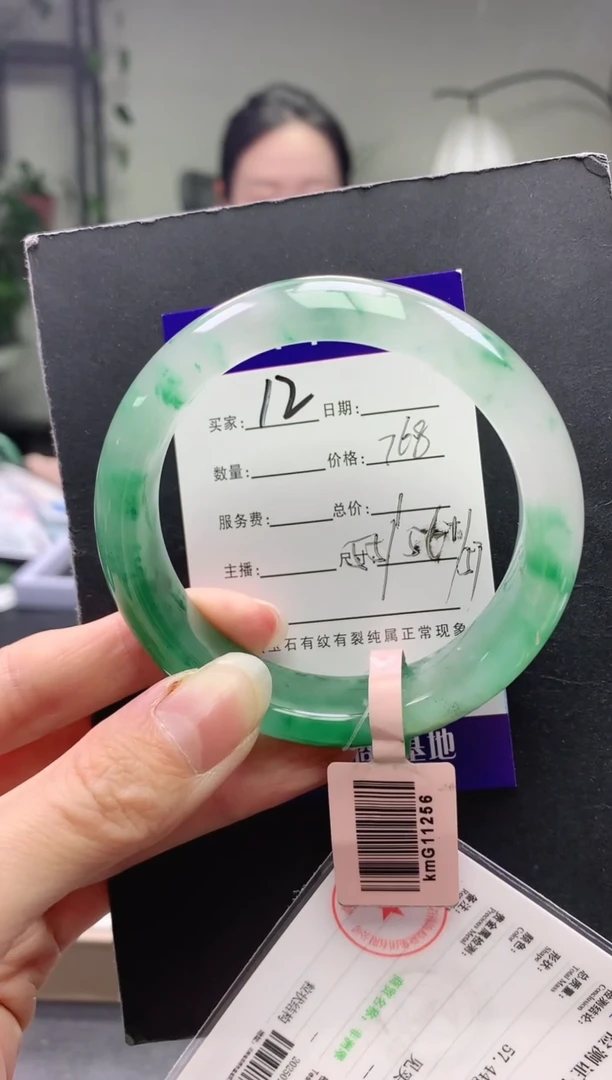 未镶嵌手镯石英质玉序号12圈口56+