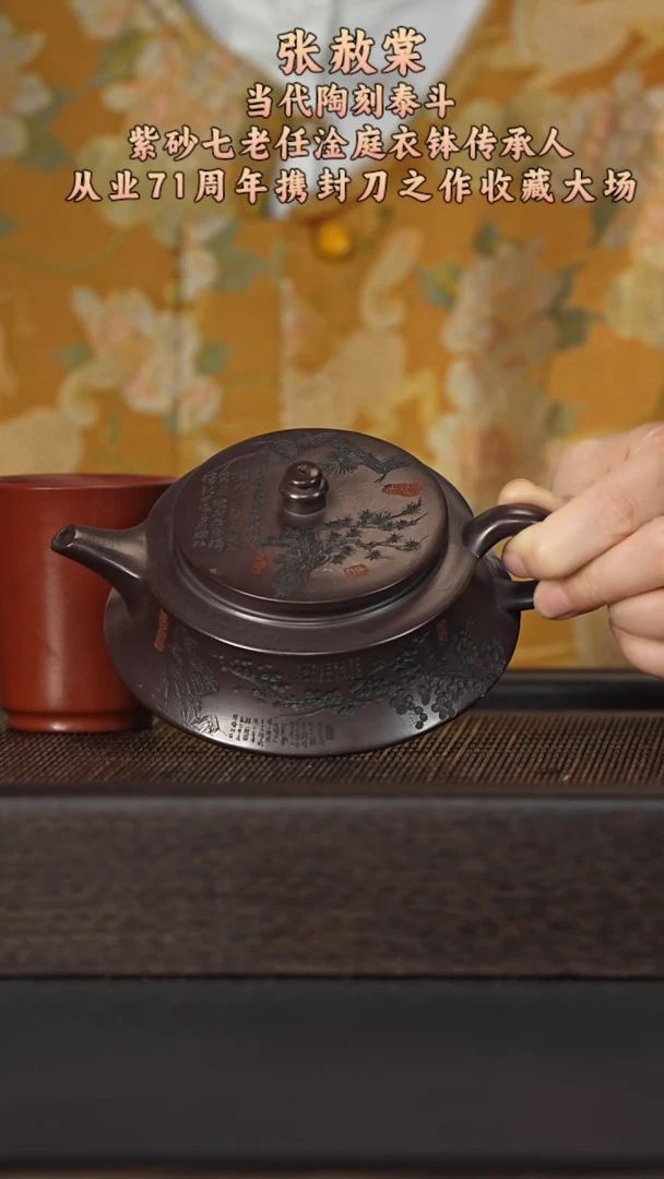 茶杯紫砂紫砂壶11