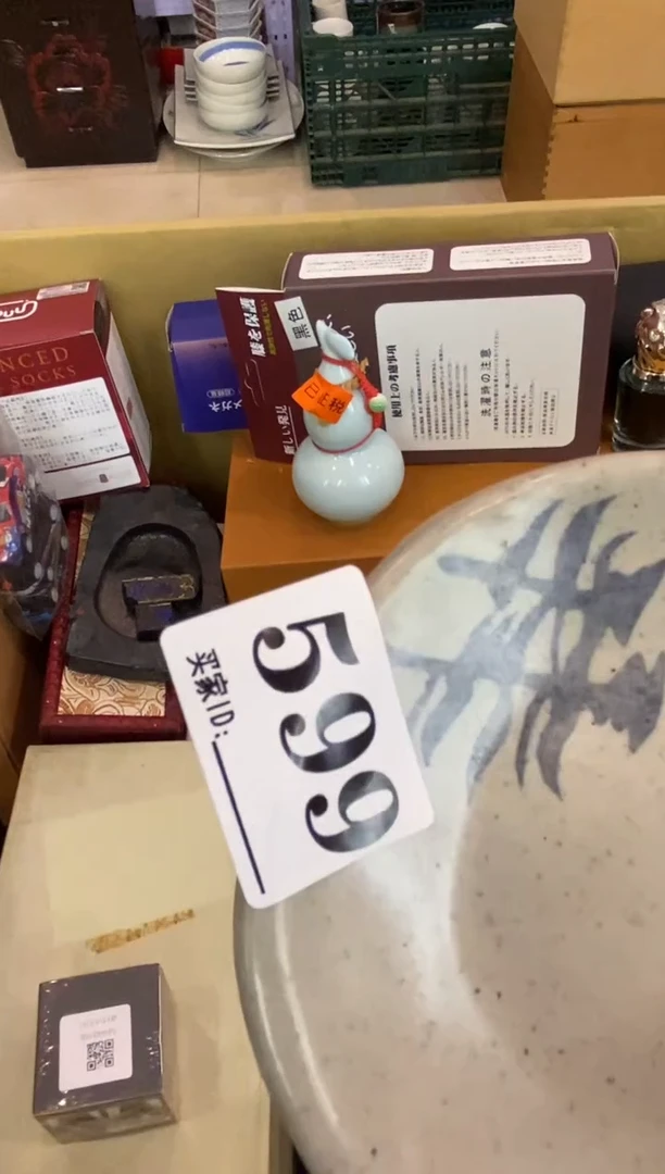 梵****?瓷器瓷器瓷器瓷器