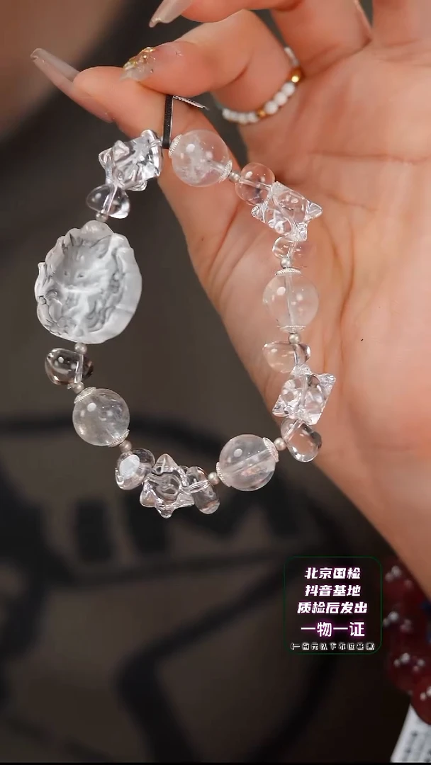 【闪购商品】水晶手串未镶嵌E1197Z  精雕狐狐梅尔卡巴利姆利亚