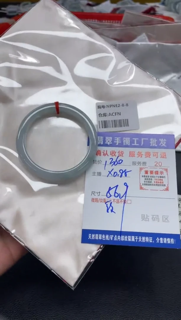 未镶嵌手镯翡翠玲*哆翡翠手镯