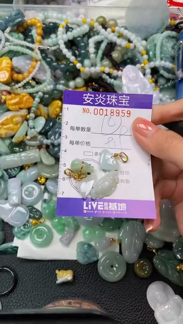 颈饰未镶嵌翡翠闪购0018959