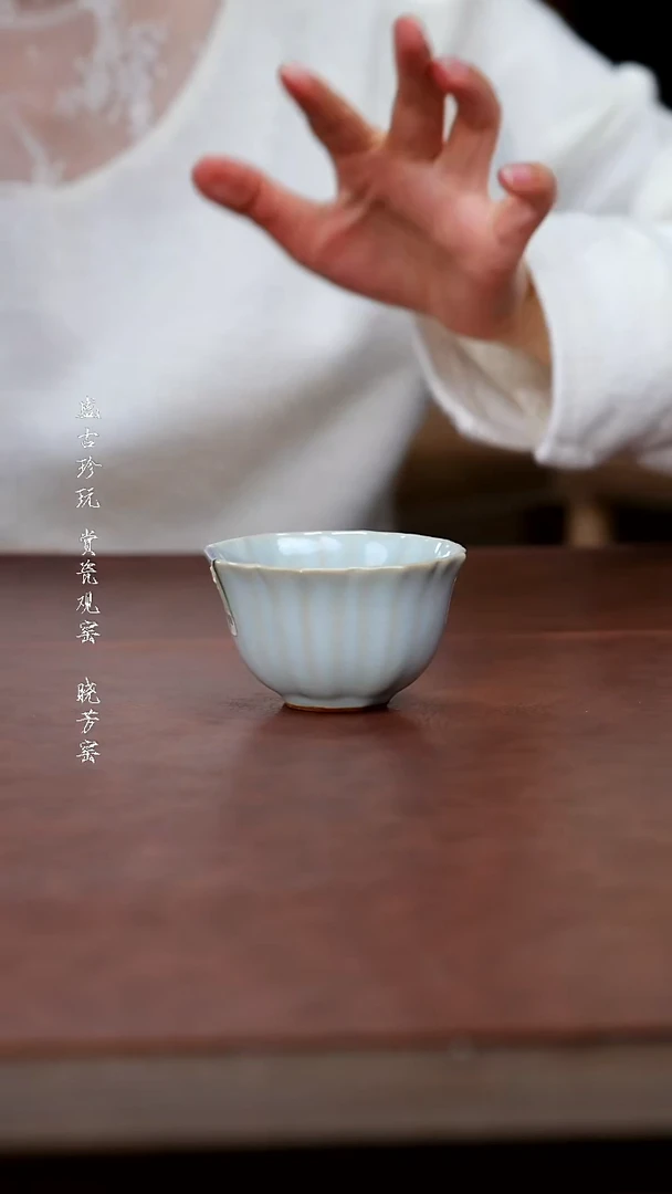 陶瓷问鼎汝窑菊纹杯